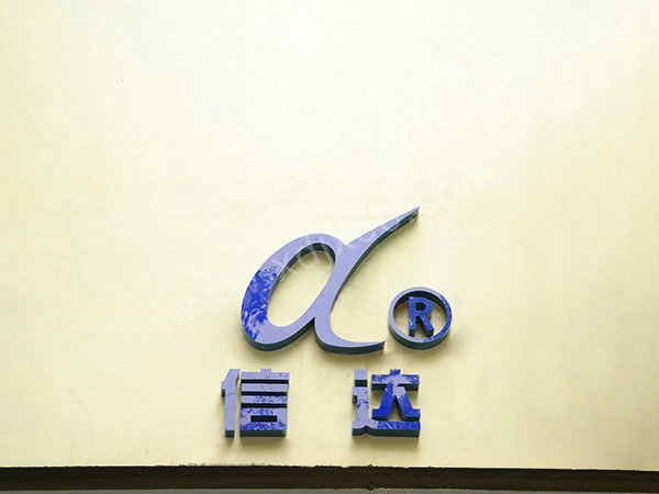 廠(chǎng)房廠(chǎng)貌10