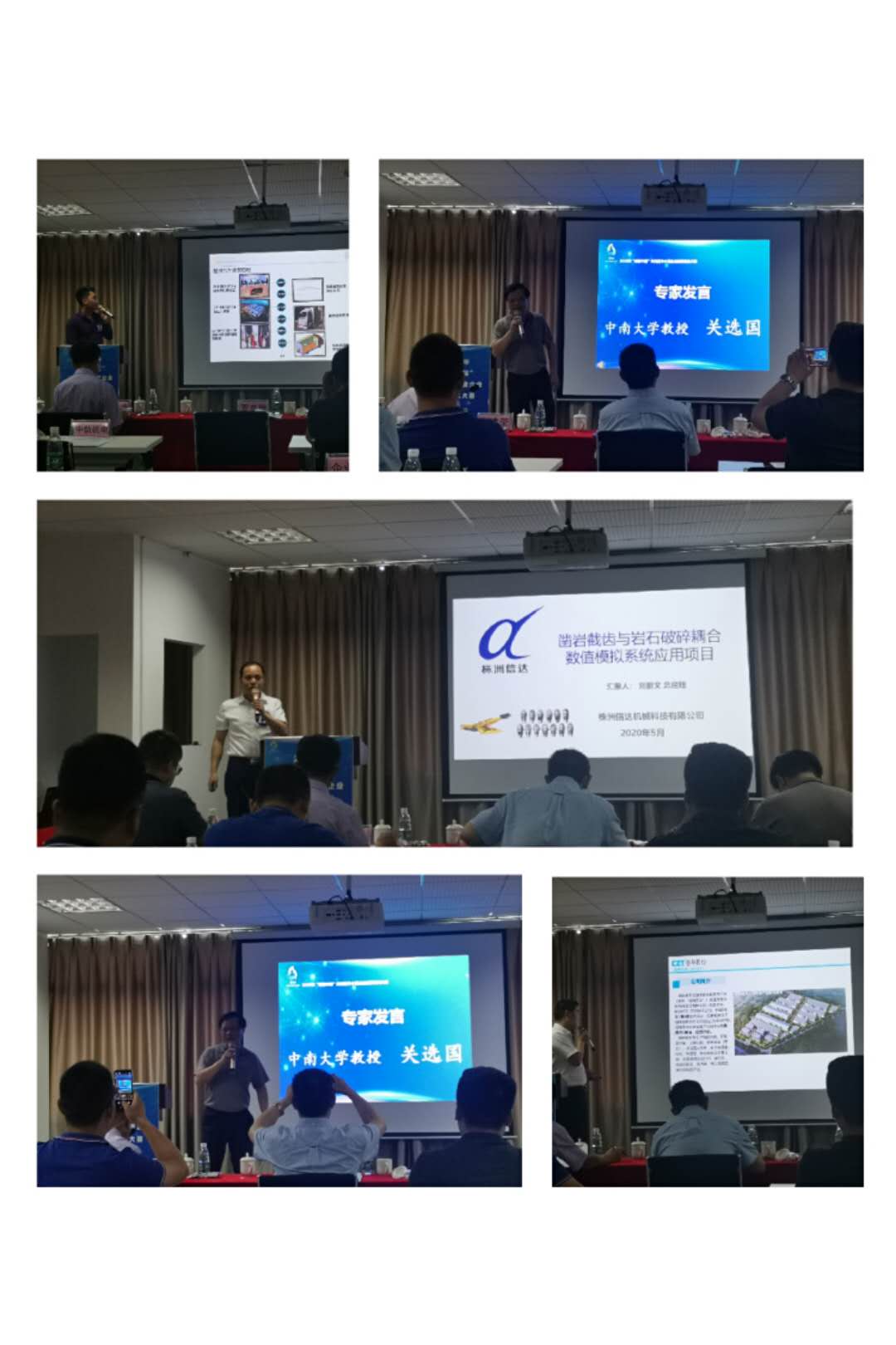 株洲信達機械科技有限公司,株洲煤截齒,掘進(jìn)齒銷(xiāo)售