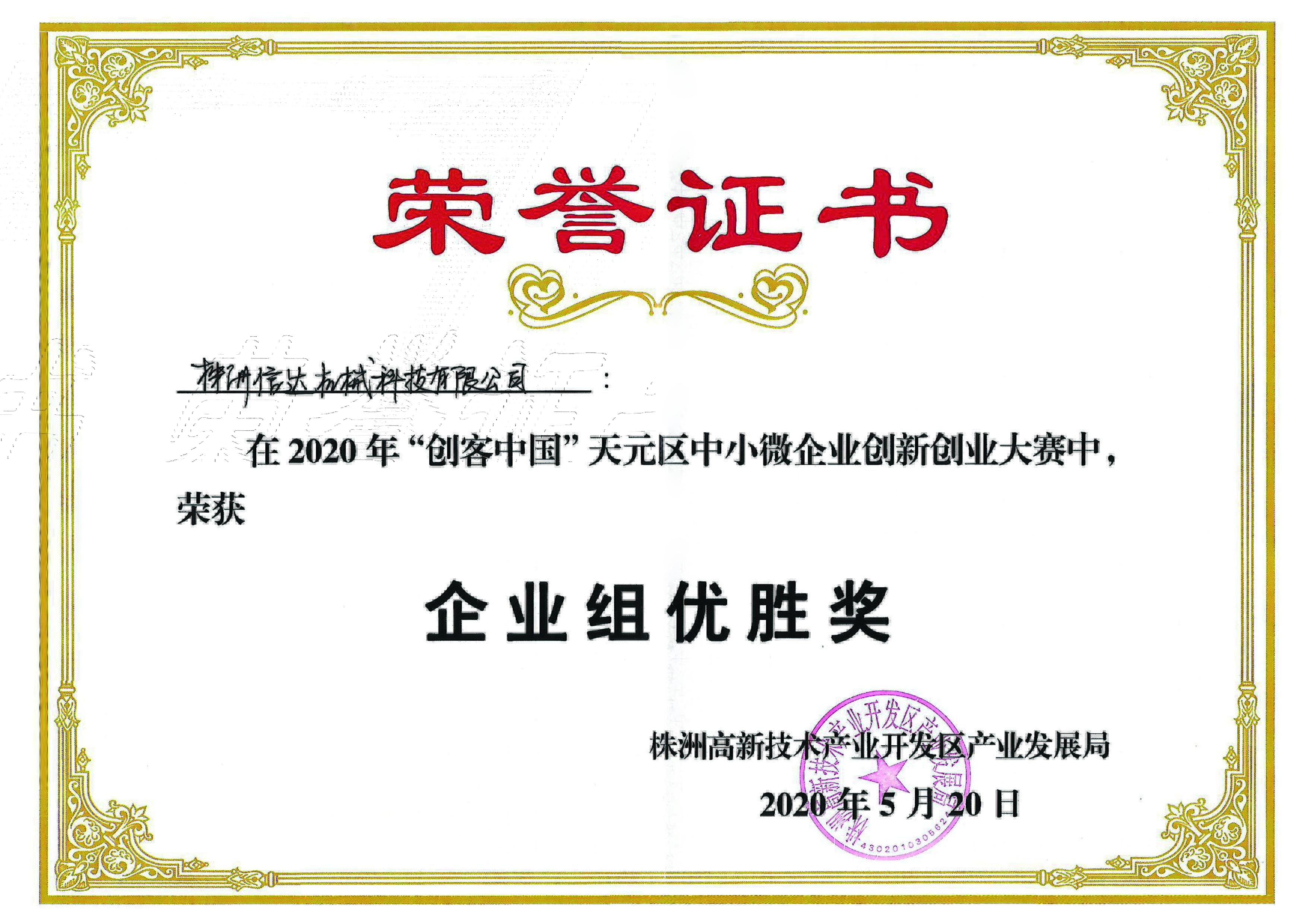 株洲信達機械科技有限公司,株洲煤截齒,掘進(jìn)齒銷(xiāo)售