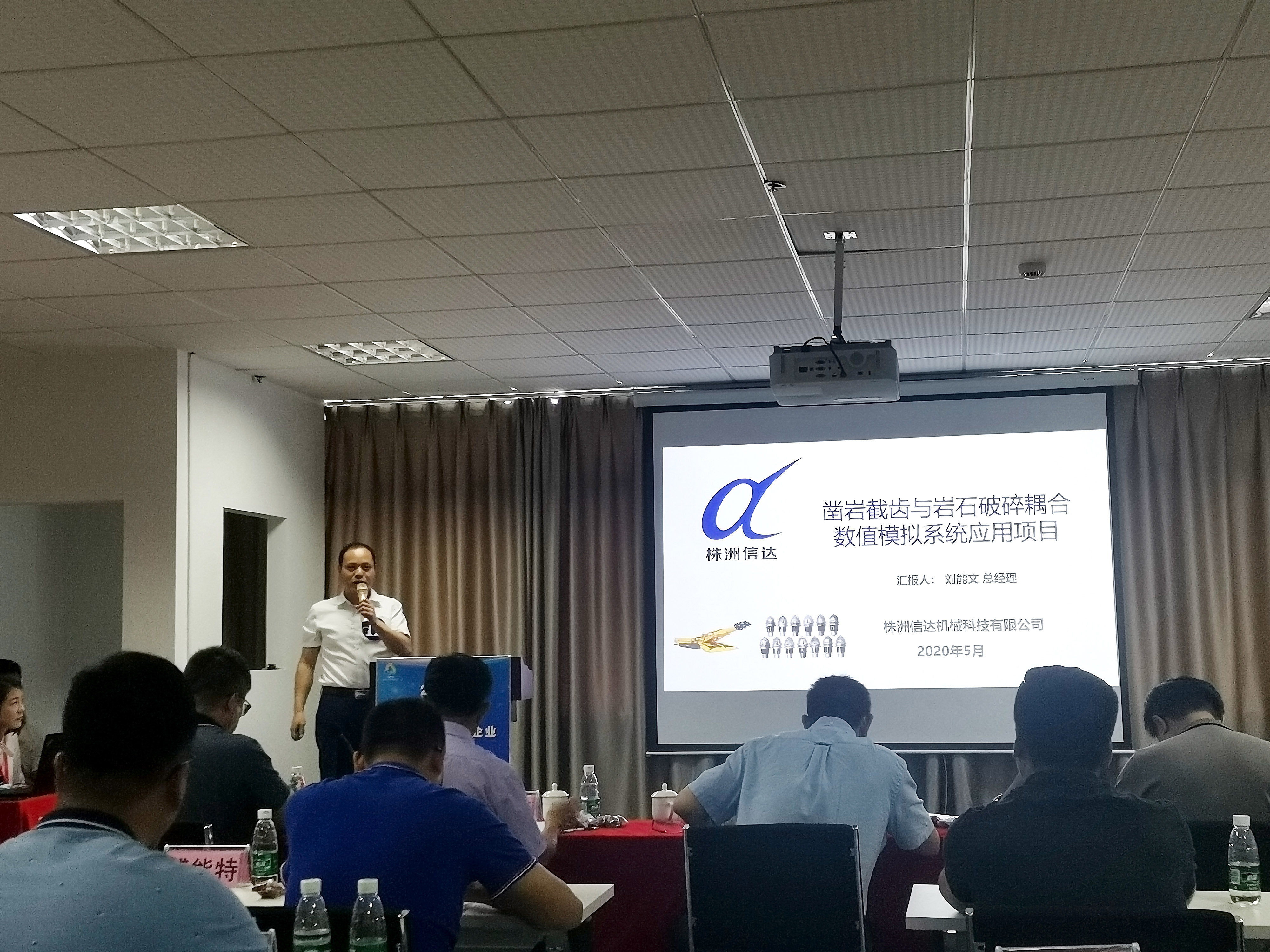 株洲信達機械科技有限公司,株洲煤截齒,掘進(jìn)齒銷(xiāo)售