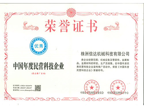 株洲信達機械科技有限公司,株洲煤截齒,掘進(jìn)齒銷(xiāo)售