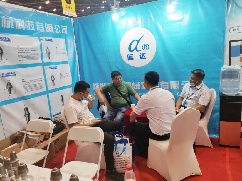 株洲信達機械科技有限公司,株洲煤截齒,掘進(jìn)齒銷(xiāo)售