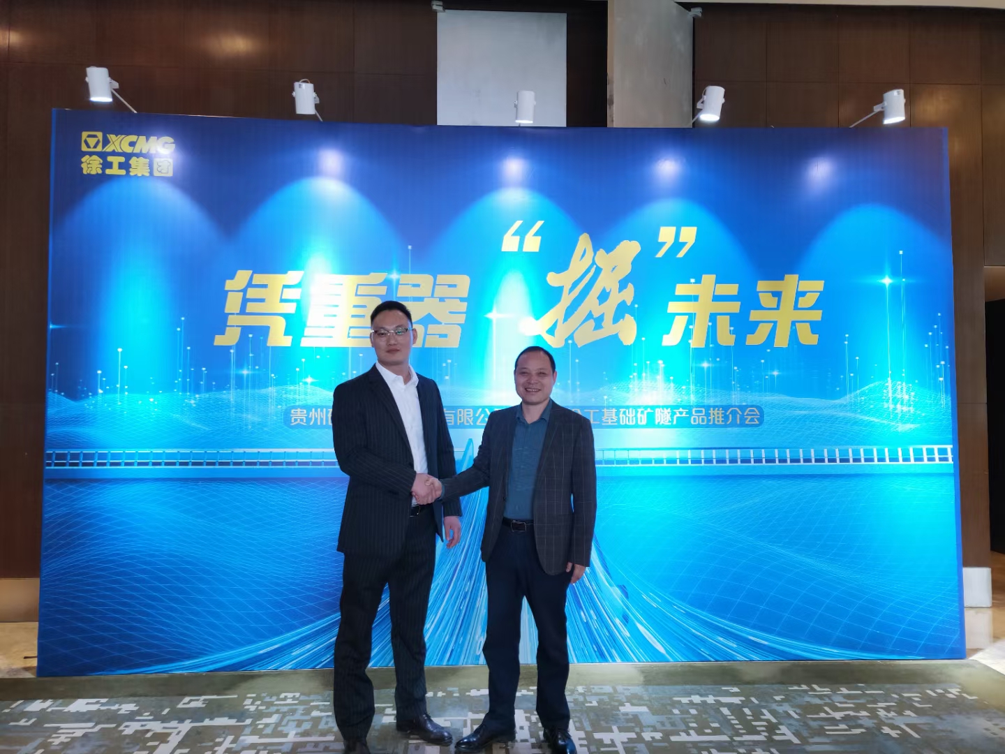 株洲信達機械科技有限公司,株洲煤截齒,掘進(jìn)齒銷(xiāo)售