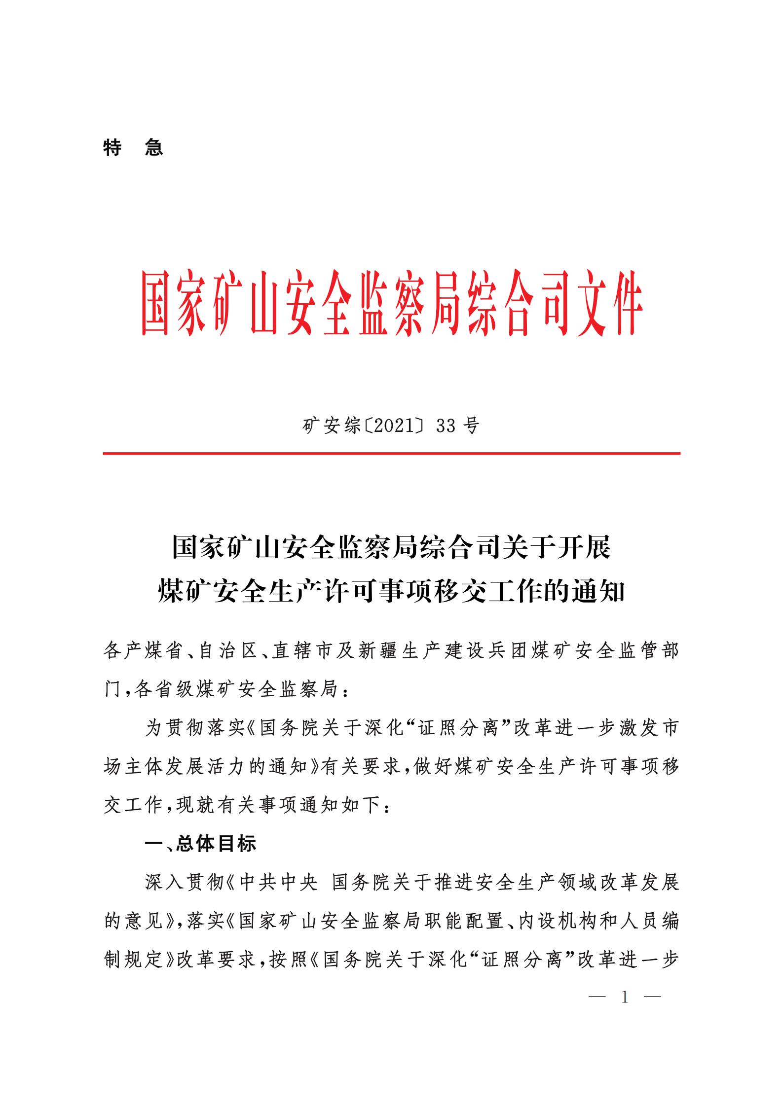 株洲信達機械科技有限公司,株洲煤截齒,掘進(jìn)齒銷(xiāo)售