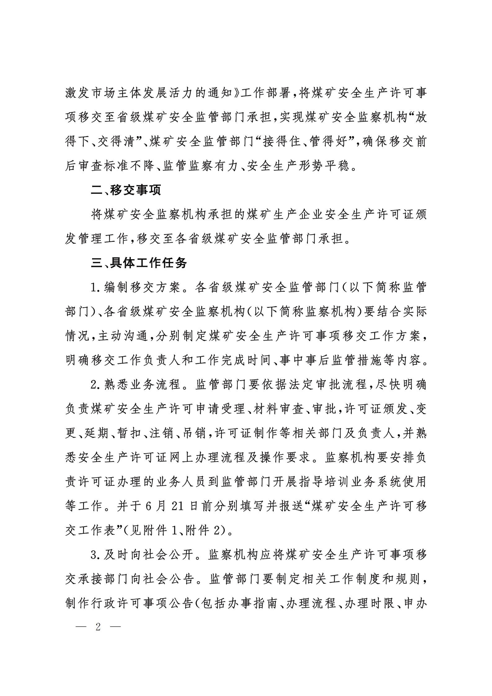 株洲信達機械科技有限公司,株洲煤截齒,掘進(jìn)齒銷(xiāo)售