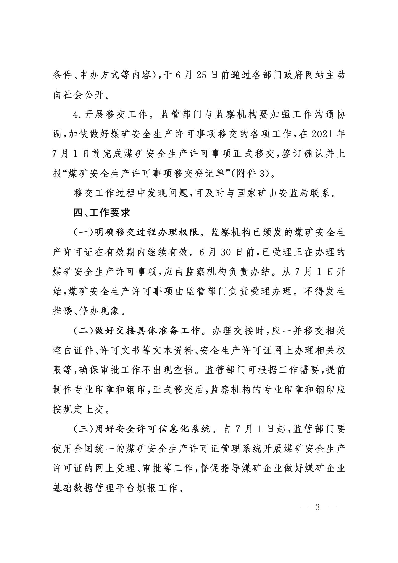 株洲信達機械科技有限公司,株洲煤截齒,掘進(jìn)齒銷(xiāo)售