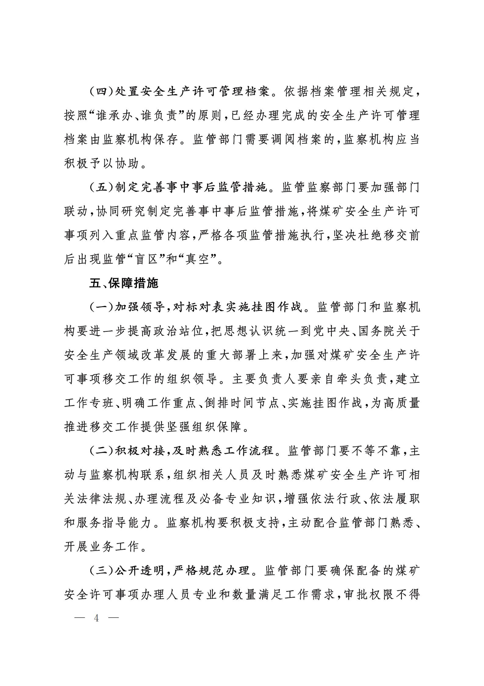 株洲信達機械科技有限公司,株洲煤截齒,掘進(jìn)齒銷(xiāo)售