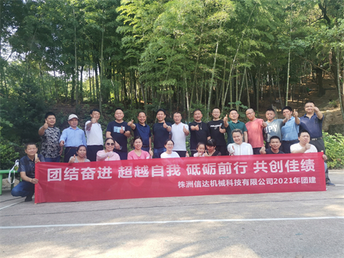 株洲信達機械科技有限公司,株洲煤截齒,掘進(jìn)齒銷(xiāo)售