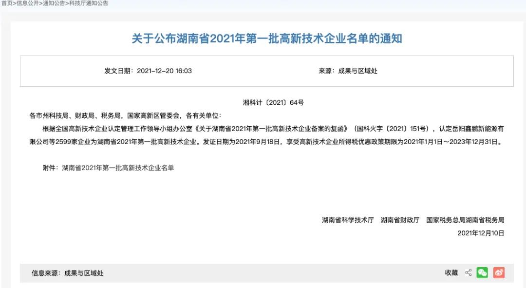 株洲信達機械科技有限公司,株洲煤截齒,掘進(jìn)齒銷(xiāo)售