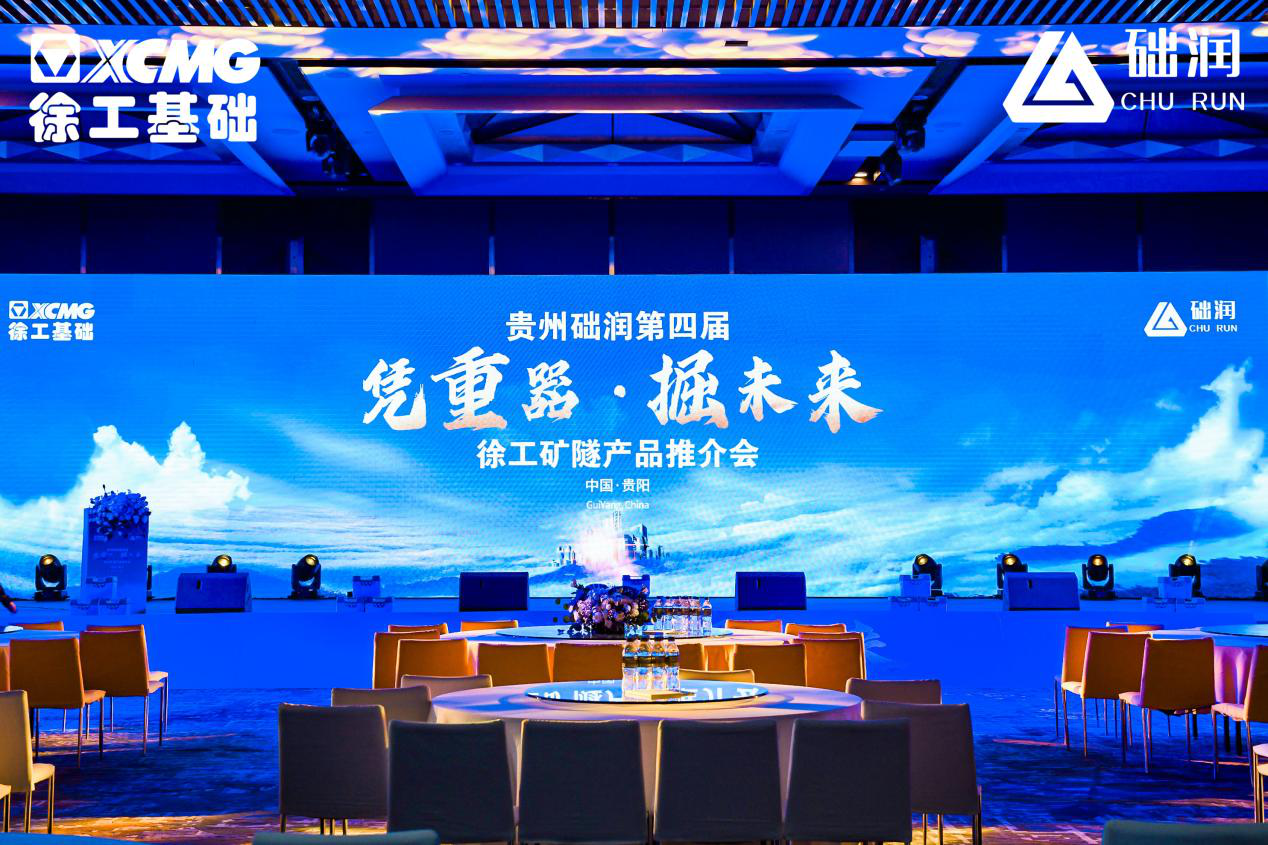 株洲信達機械科技有限公司,株洲煤截齒,掘進(jìn)齒銷(xiāo)售