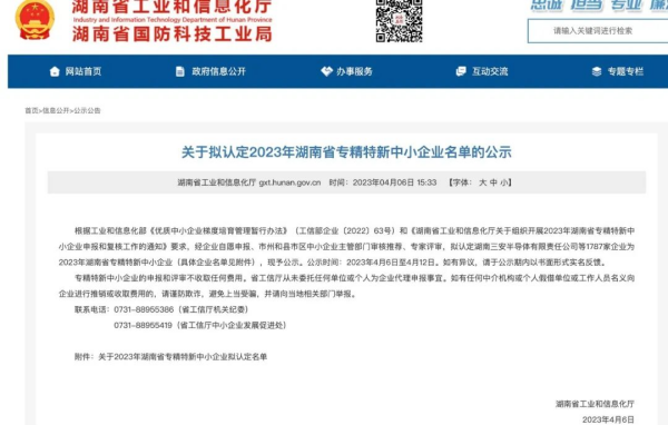 株洲信達機械科技股份有限公司,株洲煤截齒,掘進(jìn)齒銷(xiāo)售