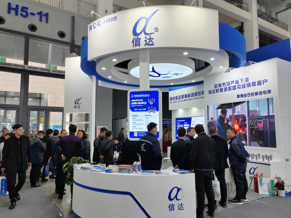 株洲信達機械科技股份有限公司,株洲煤截齒,掘進(jìn)齒銷(xiāo)售