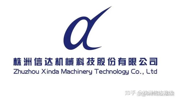 株洲信達機械科技股份有限公司,株洲煤截齒,掘進(jìn)齒銷(xiāo)售