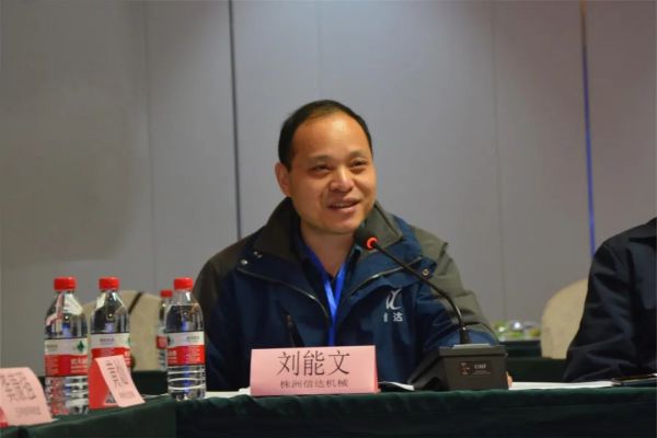 株洲信達機械科技股份有限公司,株洲煤截齒,掘進(jìn)齒銷(xiāo)售