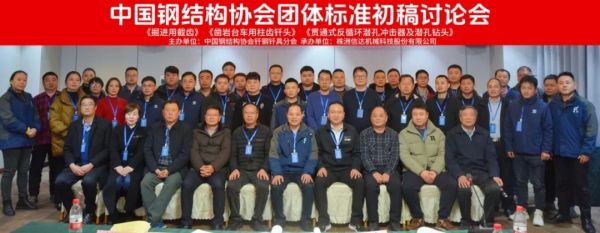 株洲信達機械科技股份有限公司,株洲煤截齒,掘進(jìn)齒銷(xiāo)售